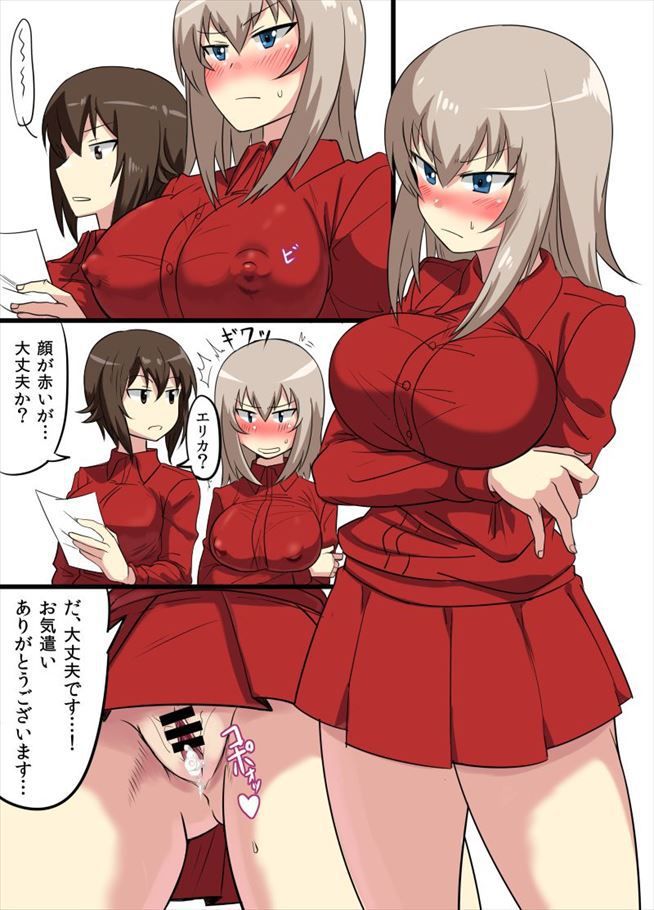 [※ Erection Unavoidable] Girl und panzer image of the girls and Panzer is [secondary image] 18