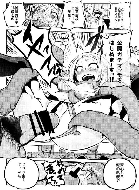Do you want to see a naughty picture of my hero academia? 29