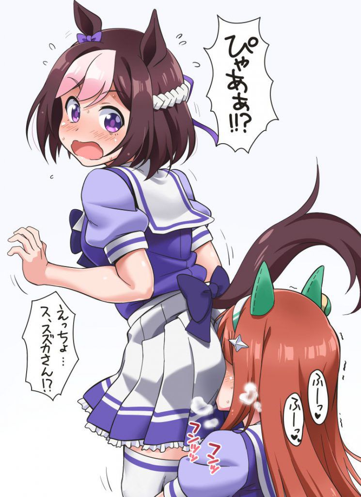 Uma Musume pretty Derby photo Gallery no wait! 11