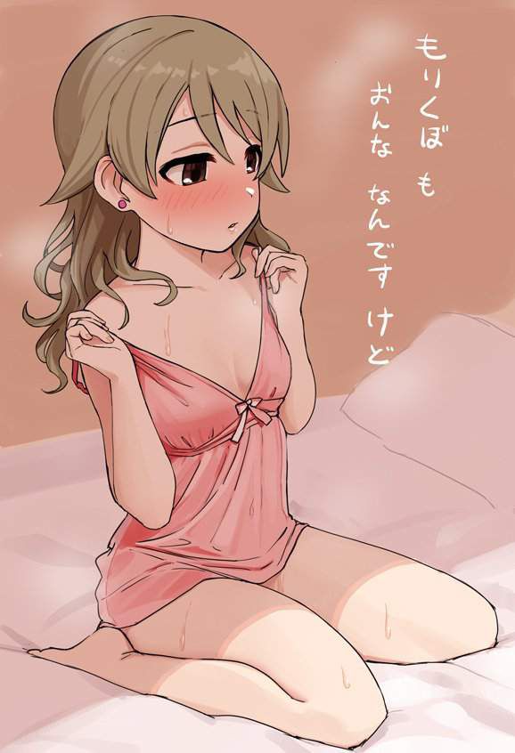 The Idolm @ ster Cinderella girls Rainbow Erotic Pictures 2
