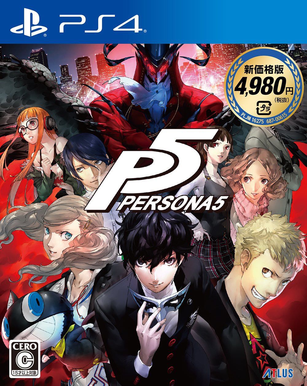 [Sad report] the heroine of Persona 5, wwwwwww that will be relegated to the end in the full version 3