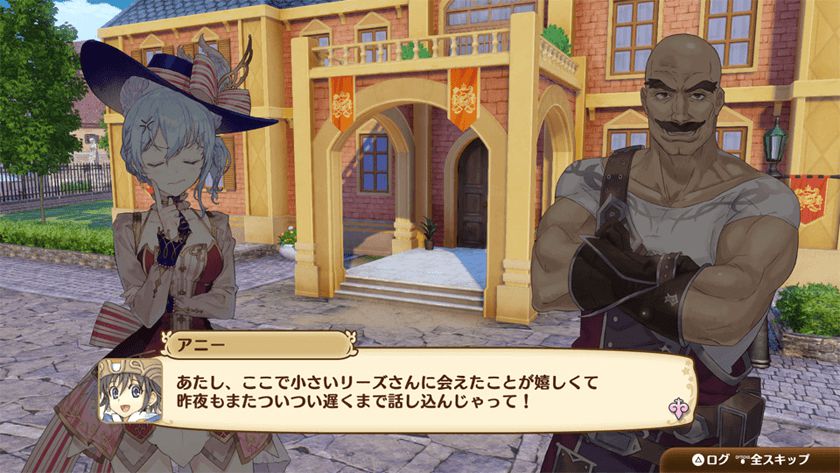 "Nerke and the legendary alchemist" DLC adds a scenario where Nerke is flirting with a man! 2