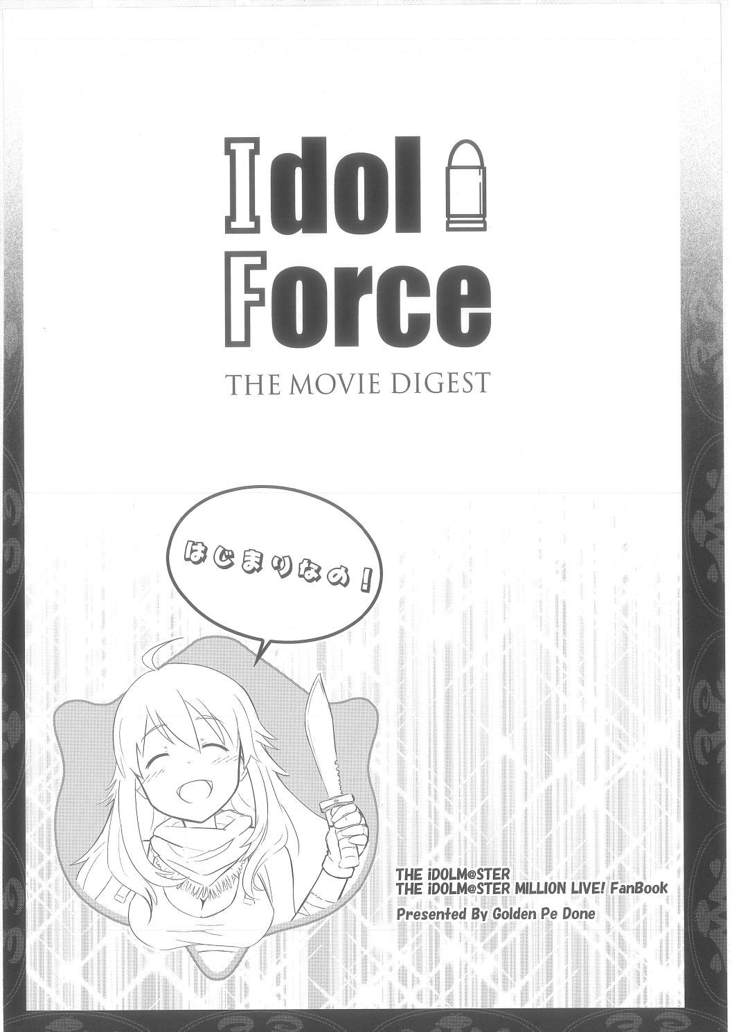 Idol Force: The Movie Digest - Golden Pe Done Idolm@ster Million Live 2