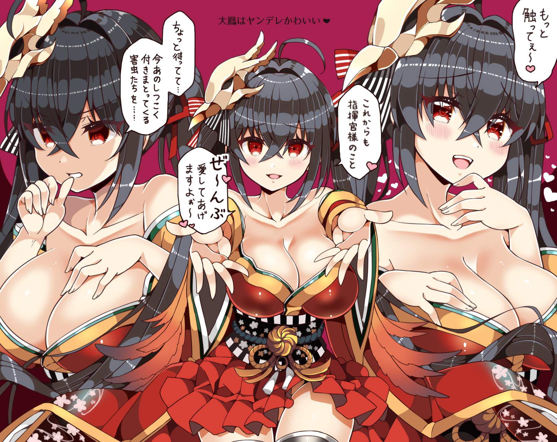 [Erotic image] development that tends to be when you have a delusion to etch and Oho! Azur Lane 17