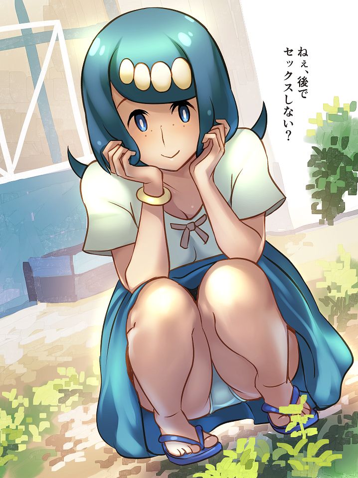 [Small erotic] see more photo of female trainer of Pokemon 2