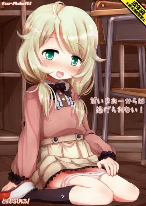 [Ignorance Lori] Idol master Cinderella Girls of Yusa Kozue-chan There is a cuteness that want to play ignorance Lori... 15