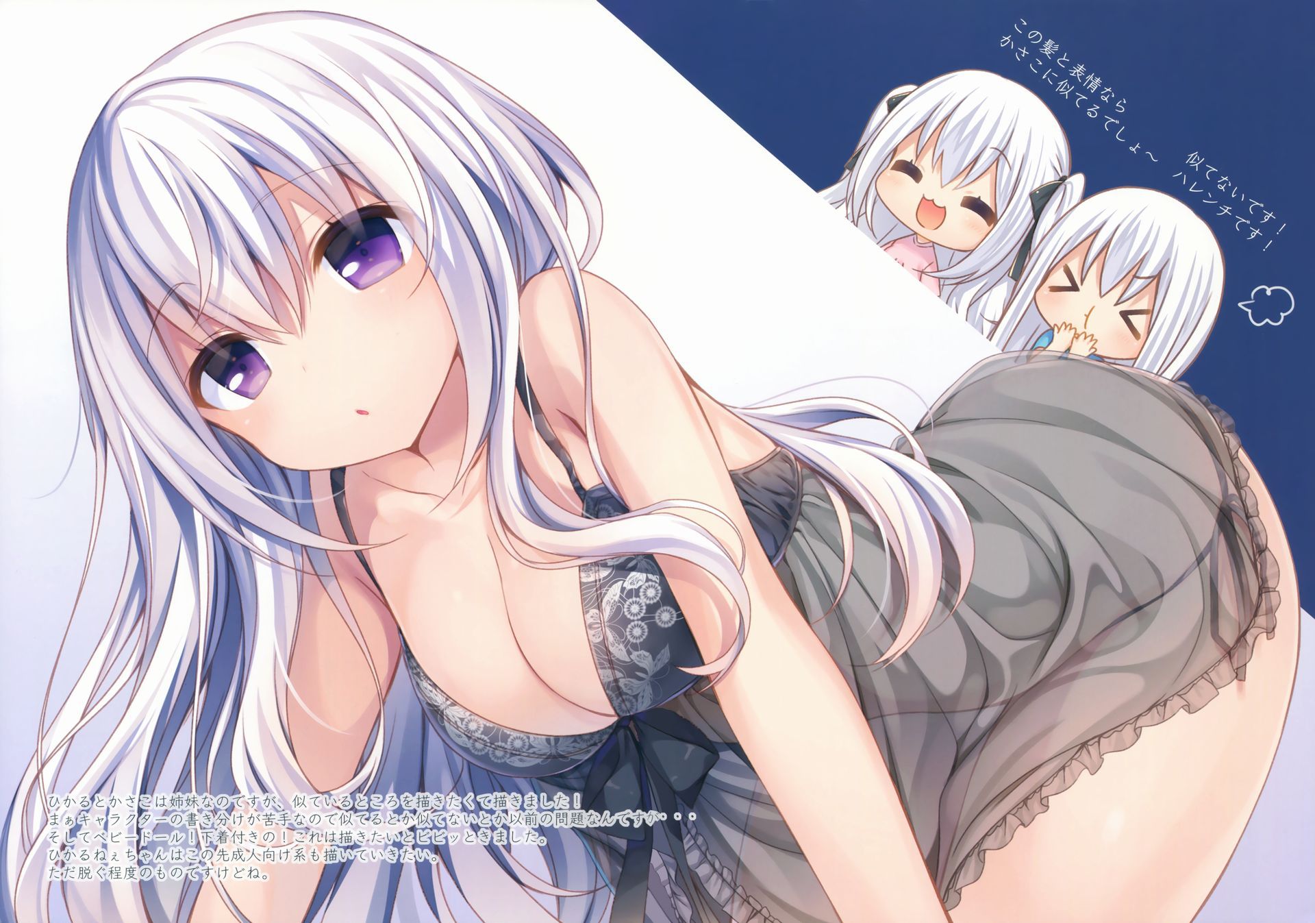Secondary erotic images of beautiful silver-haired girls: part 32 [silver hair] 4