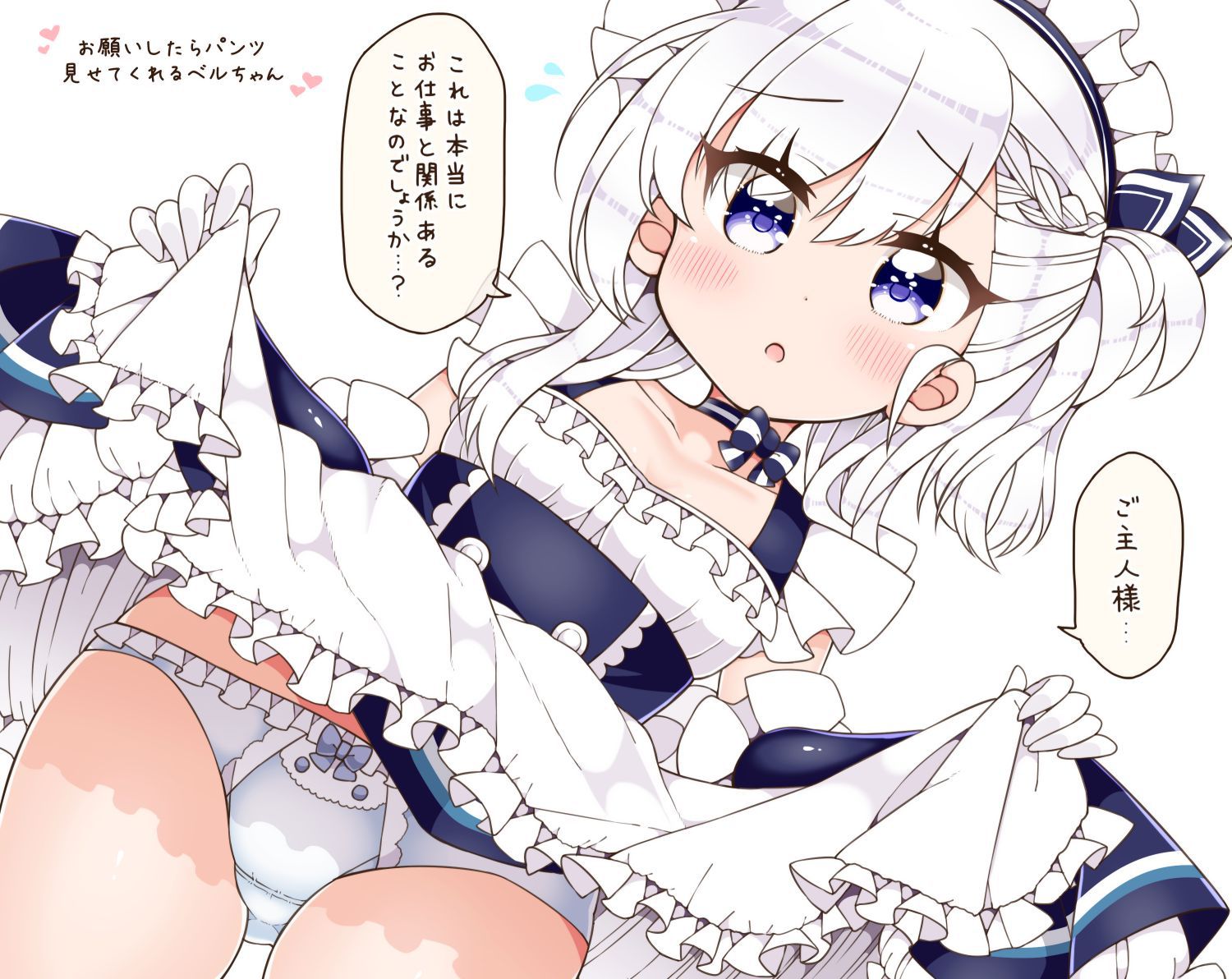 [Bell Chan of Azen] Lori Maid Belle-chan, moe erotic image that you want to take care of the Bell Chan of Little Girl of Azur Lane! 21