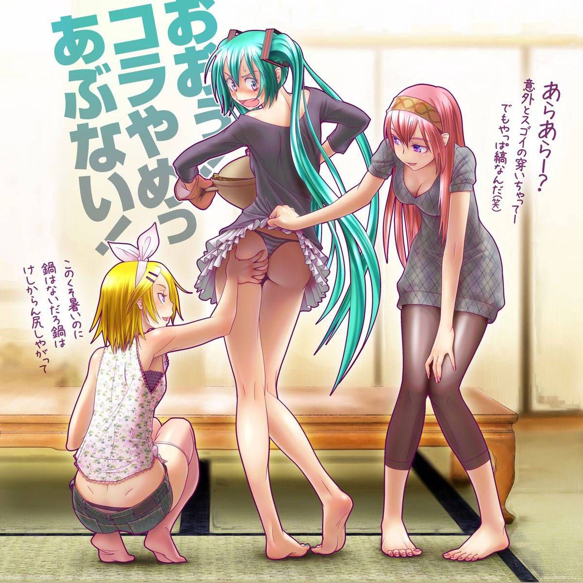 I want to pull in the secondary erotic image of Vocaloid! 2