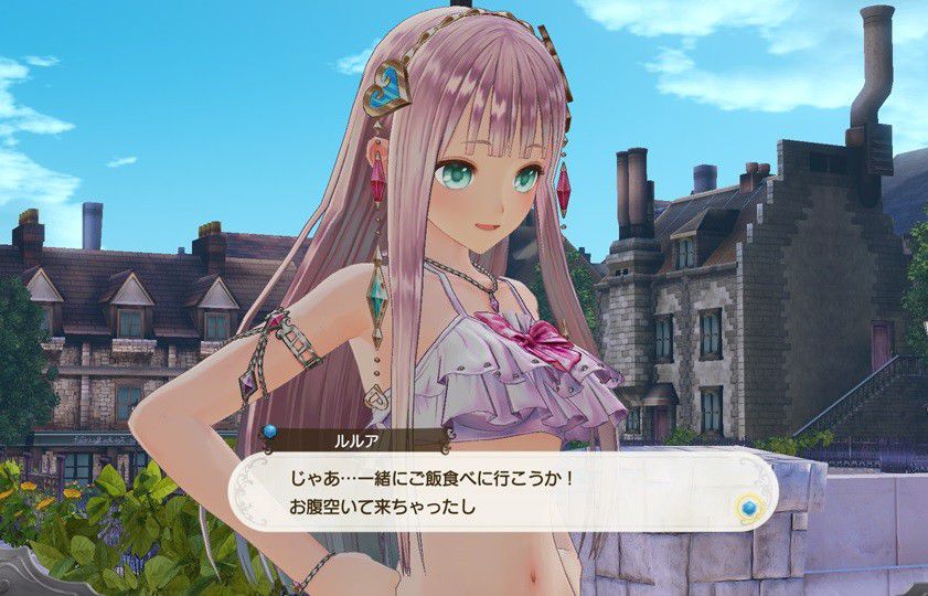 [Atelier of Luua] The DLC of the costume of Rorona and the erotic swimsuit costume of Luua and AFA are delivered! 1