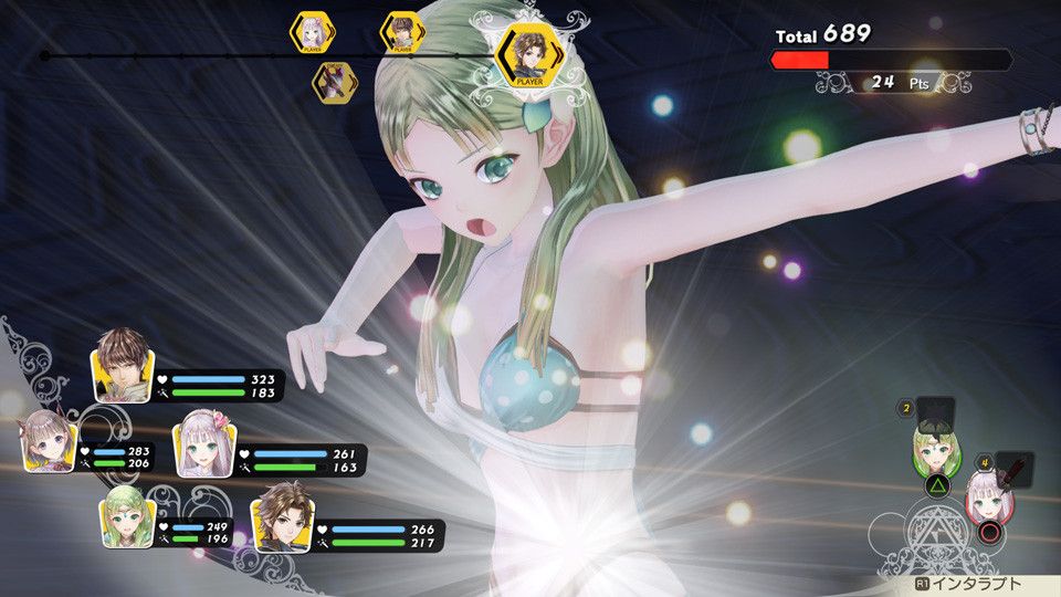 [Atelier of Luua] The DLC of the costume of Rorona and the erotic swimsuit costume of Luua and AFA are delivered! 10