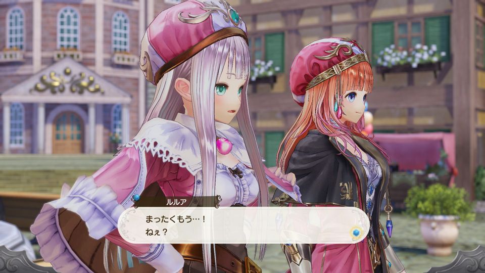 [Atelier of Luua] The DLC of the costume of Rorona and the erotic swimsuit costume of Luua and AFA are delivered! 3