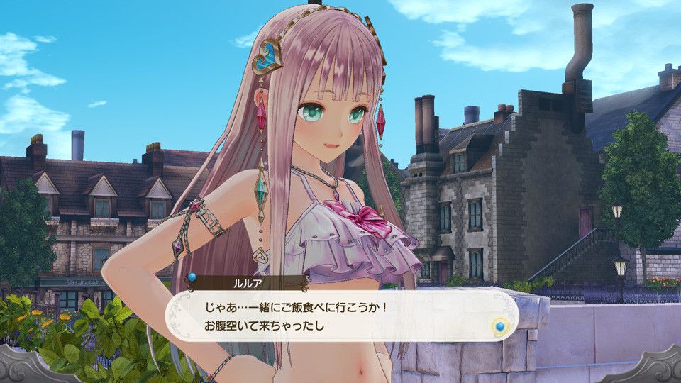 [Atelier of Luua] The DLC of the costume of Rorona and the erotic swimsuit costume of Luua and AFA are delivered! 8