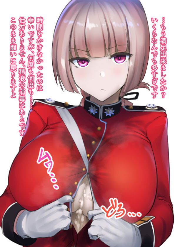 [Erotic image] I tried to collect the image of a cute nightingale, but it's too erotic... (Fate Grand Order) 22