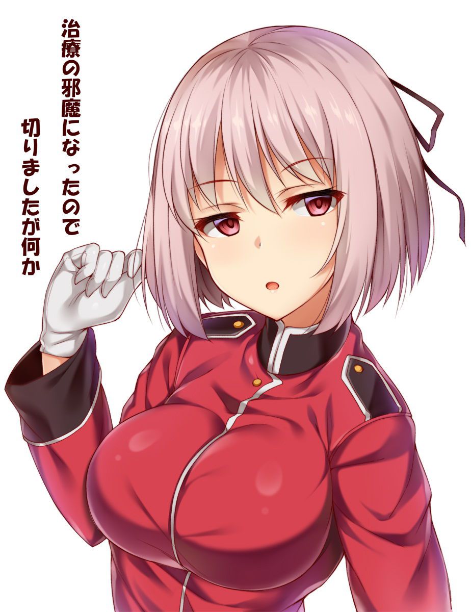 [Erotic image] I tried to collect the image of a cute nightingale, but it's too erotic... (Fate Grand Order) 4