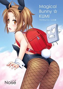 【Lori Bunny-chan】 Secondary erotic image that makes you want to see the moon with Usagi chan in the rabbit ear bunny girl of the secondary loli girl 3