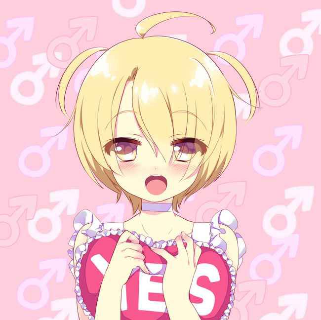 [YES/NO pillow] Lori Girl wants to take a bath in a super-excited to put out YES in YES/NO pillow, I want to go to the bedroom tonight Lori image not to get laid! 4