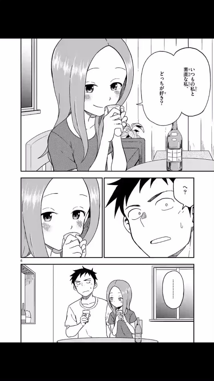 [Image] Mr. Takagi who is good at teasing is too cutie Valorolon wwwwwww 4