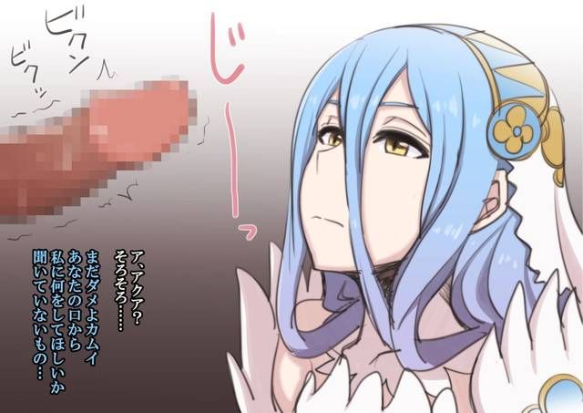 Game: "Fire Emblem if" Aqua-chan's intensely eh Niji image summary 30