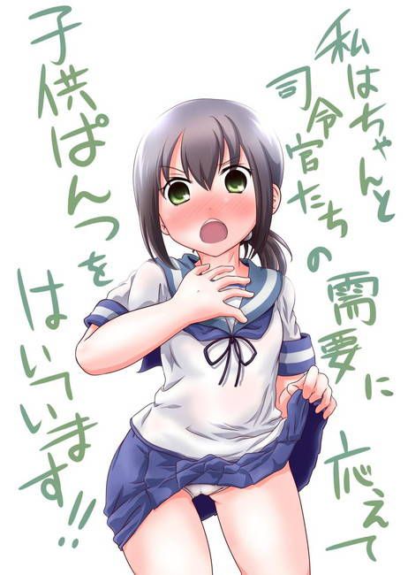 [Kantai collection erotic images] Secret room for people who want to see the Ahegao of the snowstorm is here! 13