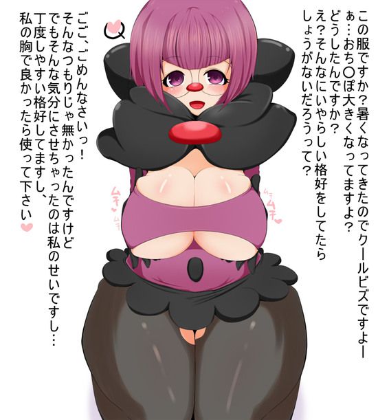 Moe Erotic images of Shimkimi (pokemon) 107 sheets 40