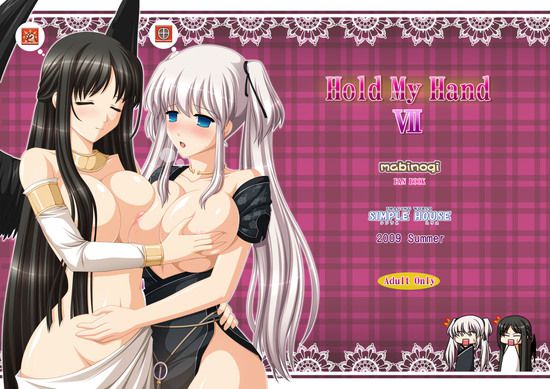 Moe Erotic pictures of Nao Maritta bra de ili (mabinogi) 336 photos 40