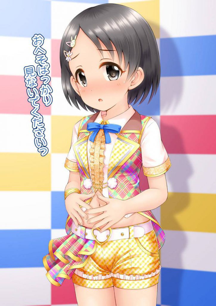 The Idolm @ ster Cinderella girls Rainbow Erotic Pictures 1