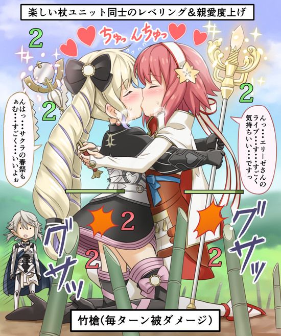 Sakura (Fire Emblem if) Moe erotic Pictures 41 sheets 20