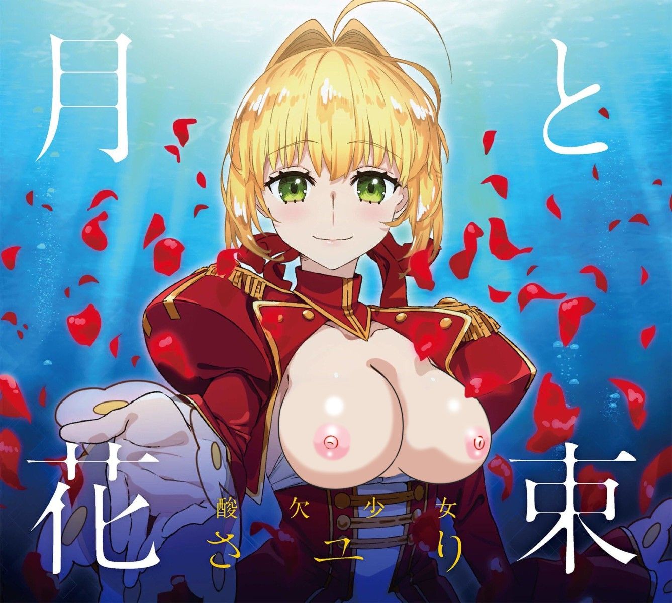 Of Fate/EXTRA stripped of Photoshop part2 3