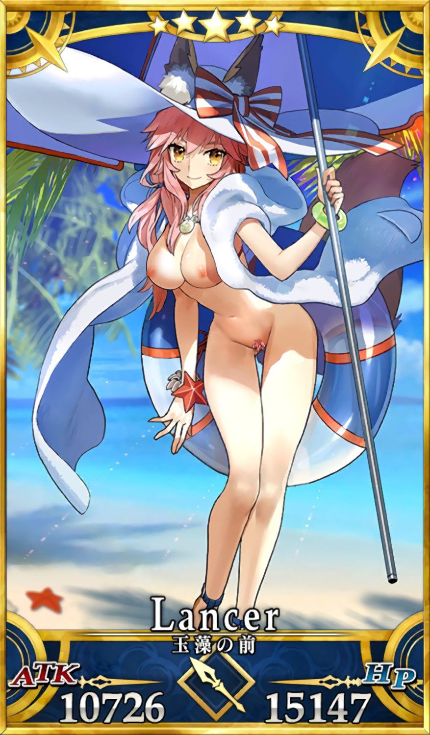 Stripped of the Fate/Grand Order (5) 2