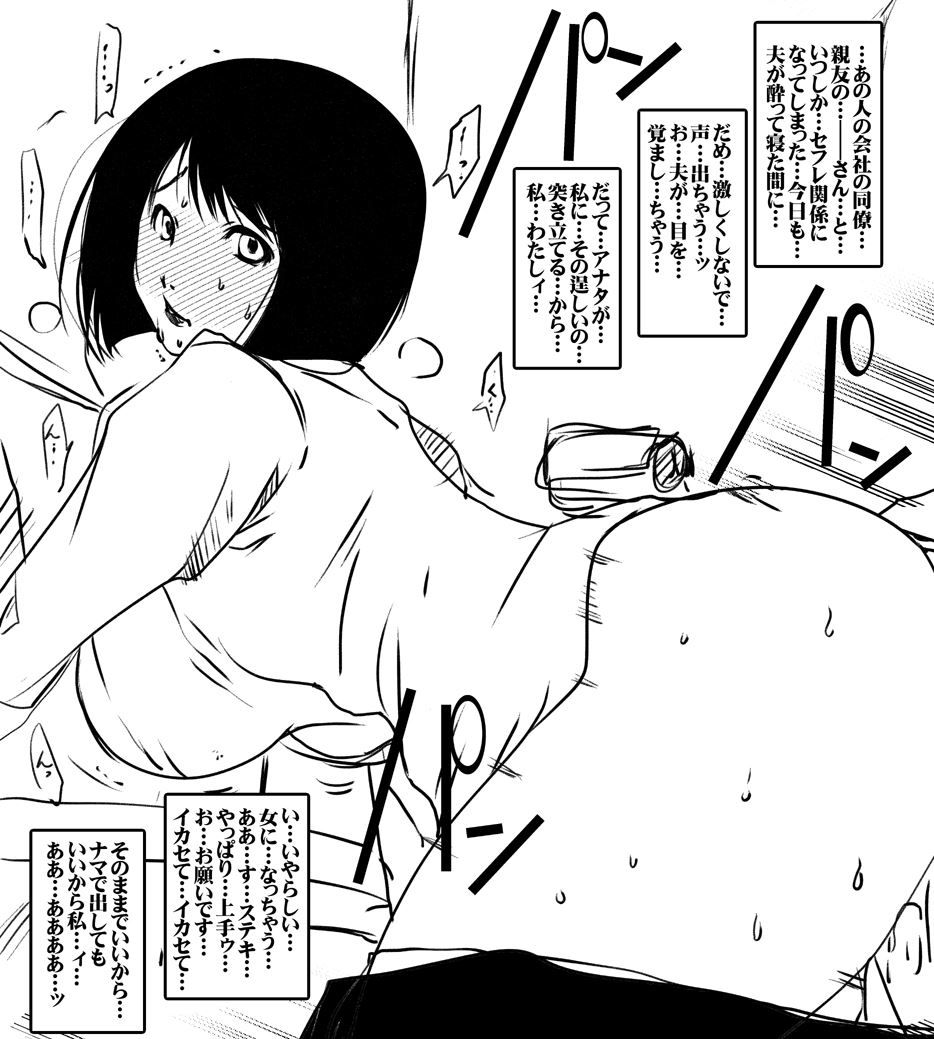 Love sex with her wife and girlfriend ♥... The execution place to irresistible in the image that is not Netora is part14 [※ reading attention part with Serif] 2