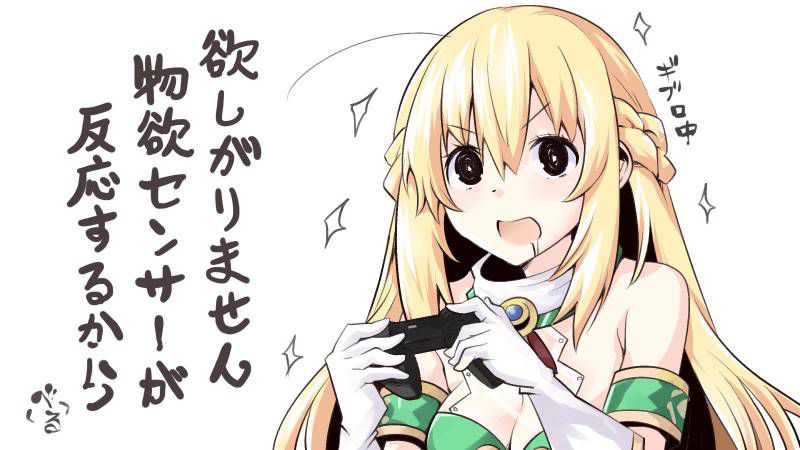 [Hyperdimension Neptunia] Veil (Vert) Photo Gallery 50