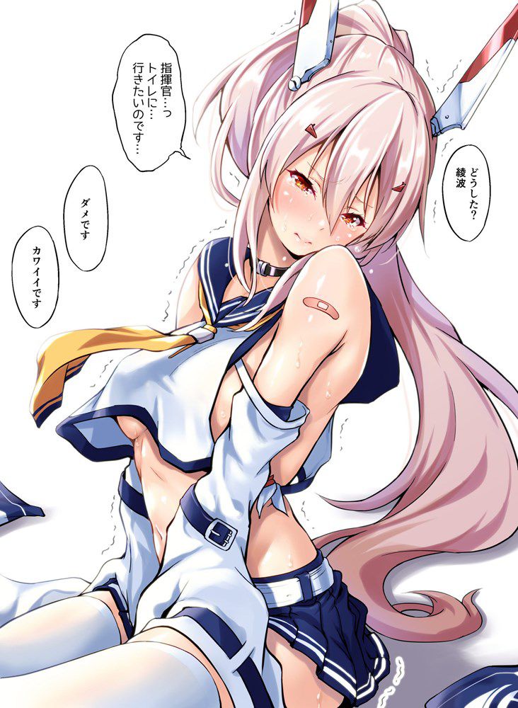 [Image] Azur Lane, too H Warota wwwwwwwww 6