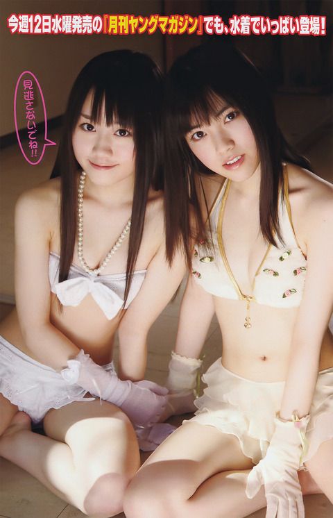 No no Ogura Yui (24) ←????????? 1