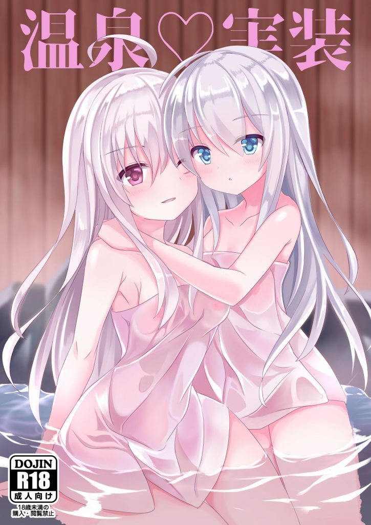 In the secondary erotic image of Lily and lesbian! 9