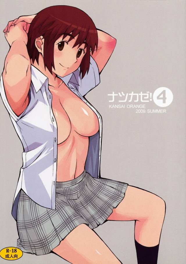 "Yotsu!" Second erotic image of the character: anime 62