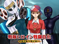 New Dinaranger CG Samples 1