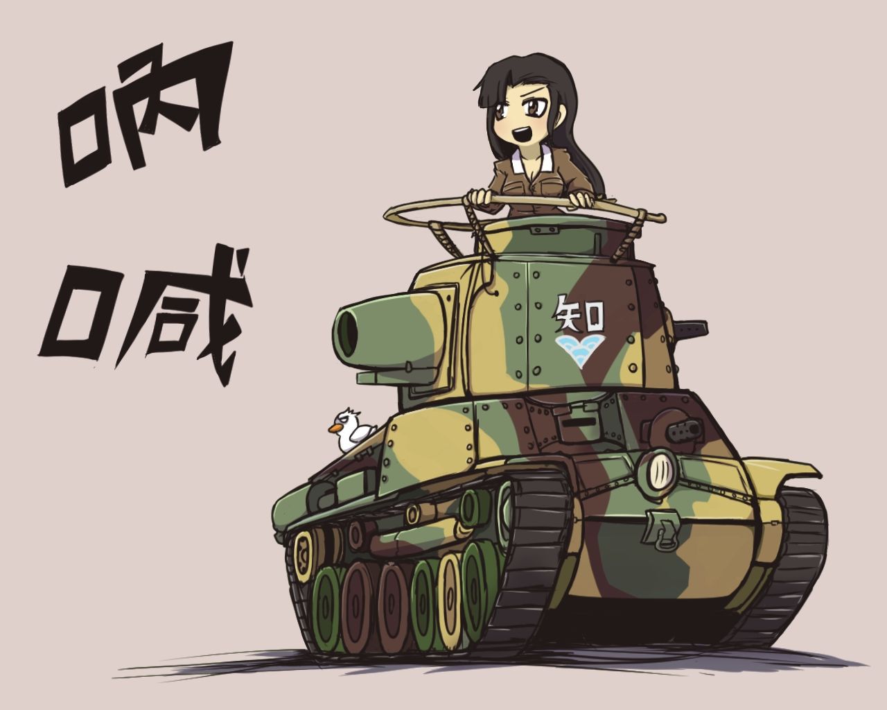 Images of Nishikinyo (Panzer jacket) 50 pieces Girls und Panzer 26