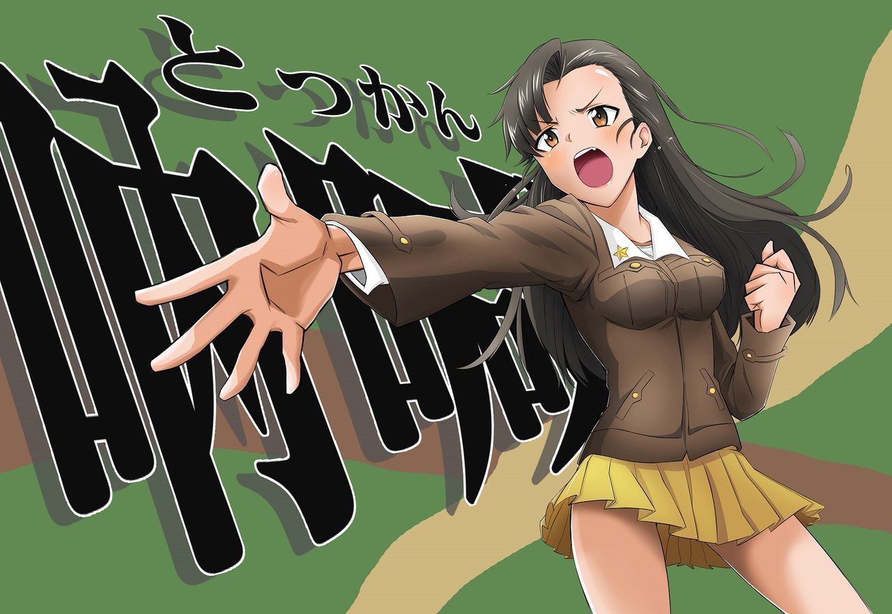 Images of Nishikinyo (Panzer jacket) 50 pieces Girls und Panzer 37