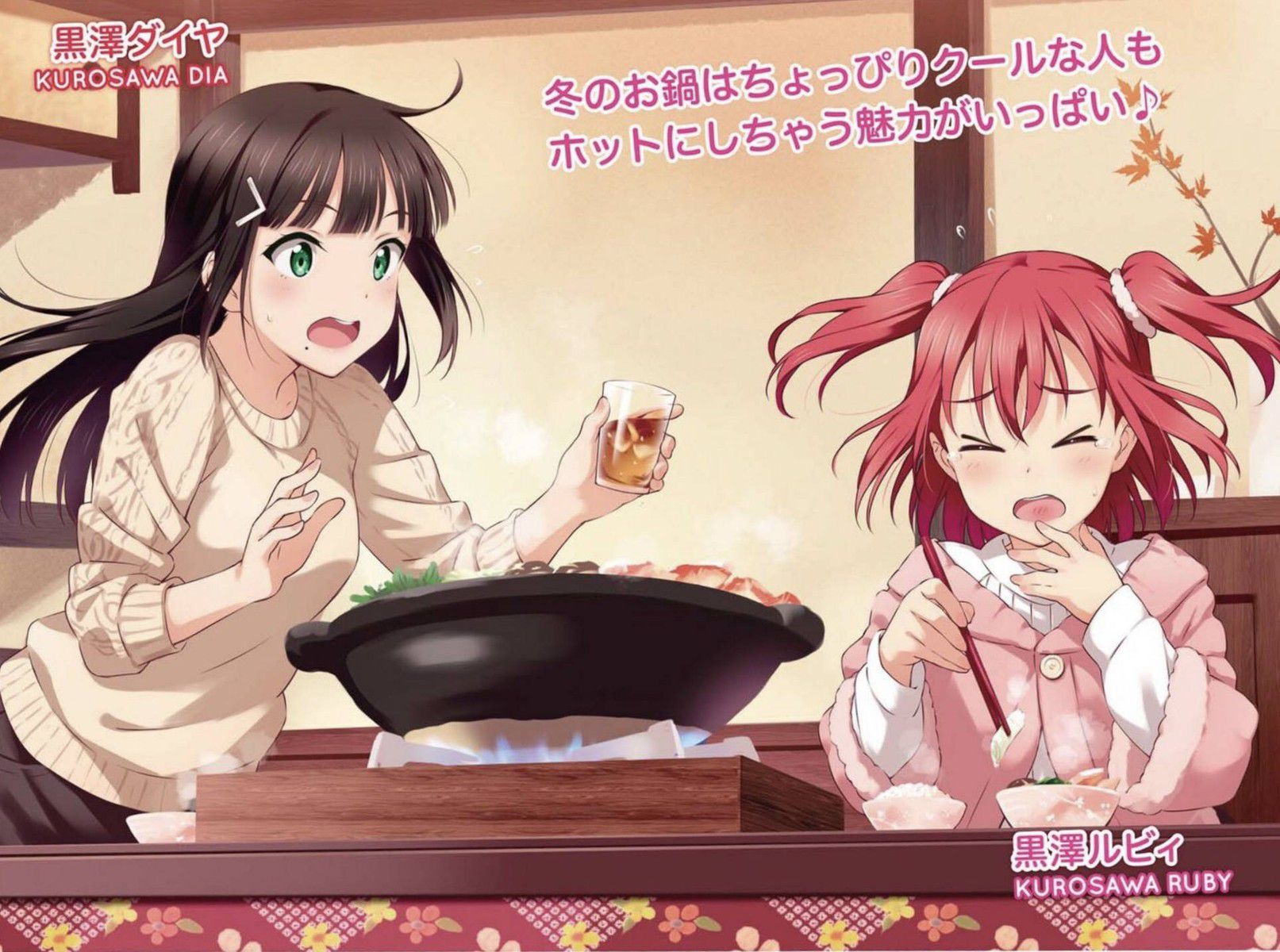 Love Live! Sunshine Kurosawa Ruby-chan corner to heal everyday tiredness in a cute picture wwwwwwwww 9