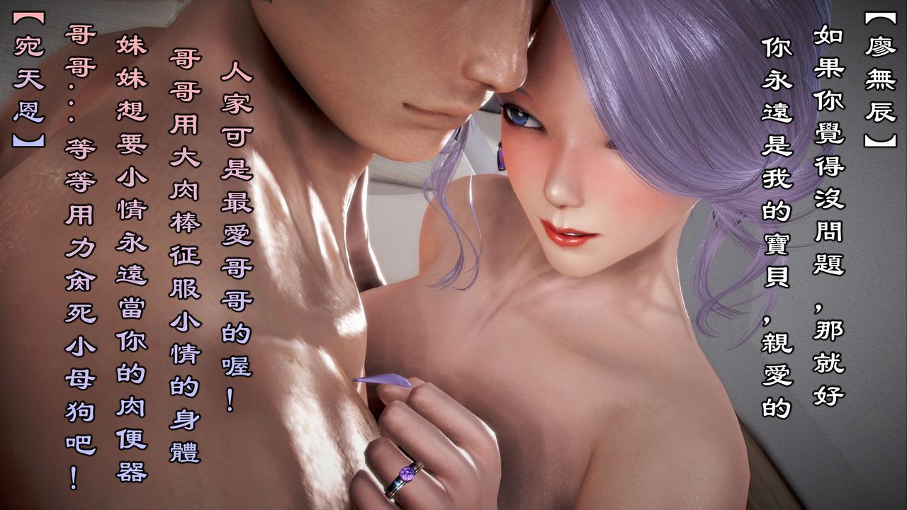 【CruthlessC Compilation】EP.35 | Pixiv | Honey Select | 17