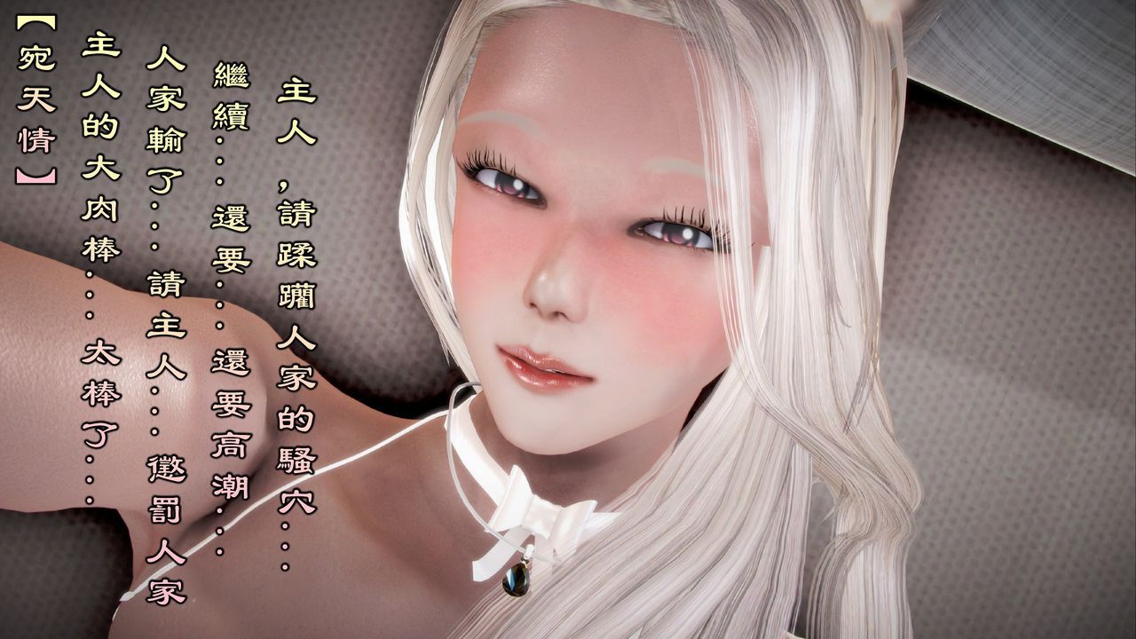 【CruthlessC Compilation】EP.35 | Pixiv | Honey Select | 22