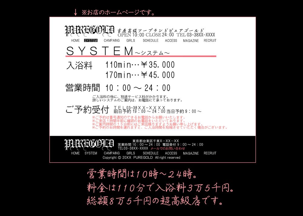 [studio if] Imadoki no Joshi Daisei Soap no Yuna-san file01 Prologue Hen [studio if] イマドキの女子大生 ソープのゆなサン file01 プロローグ編 88