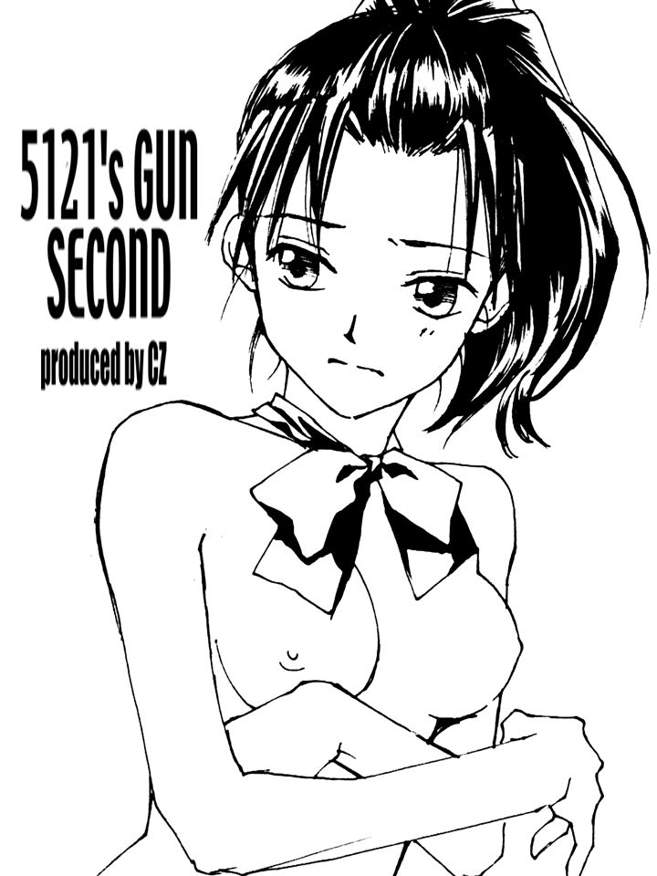 [Count Zero] Volume 11: 5121's GUN SECOND (Gunparade March) [Count Zero] Volume 11: 5121's GUN SECOND (ガンパレード・マーチ) 17