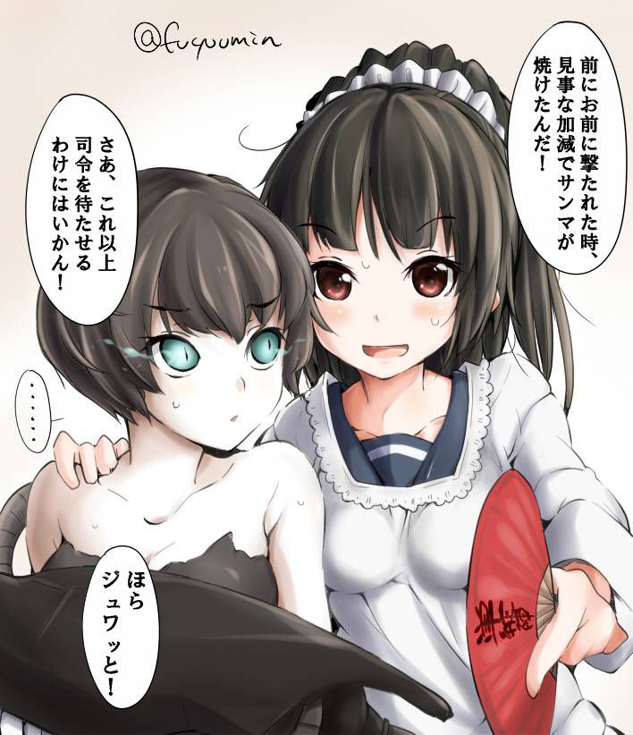 Kantai Collection erotic Image total thread 9