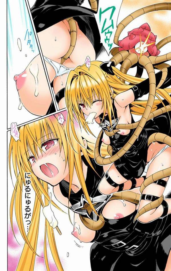 Tolove ru Heroine is a hapwrench to tentacle system image erotic erotic too the wwwwwwww 5