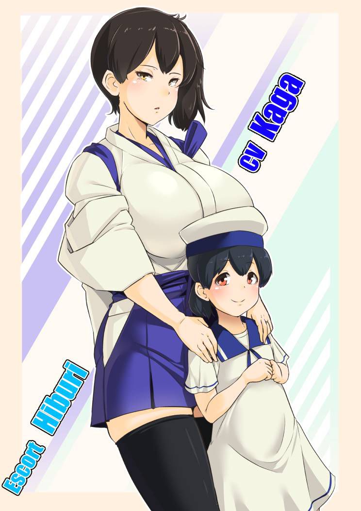 [Kantai Collection] sun shaking (HiBuri) &amp; Daito (Dai-san) Photo Gallery 46