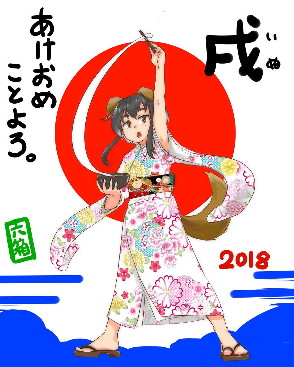 [New Year] Kantai collection Furisode images 2019 50 Photos 19