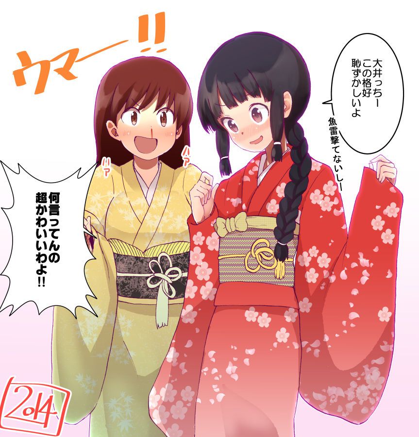 [New Year] Kantai collection Furisode images 2019 50 Photos 20