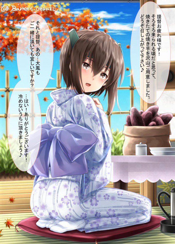 The thread to put the erotic image of kimono and yukata randomly 13